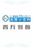 踏歌归来兮