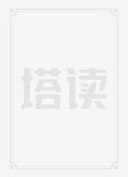 地狱手册