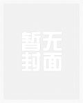 清纯by
