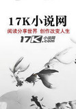 悟命玄章