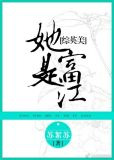 [综英美]她是富江