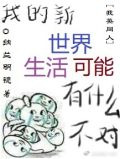 ［我英同人］我的新世界生活可能有什么不对